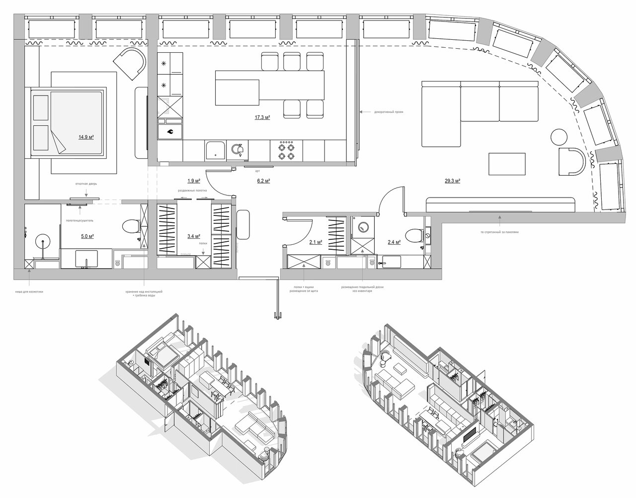 Дизайн интерьера квартиры в ЖК Sky View - фото 10